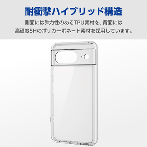 エレコム Google Pixel 8用ハイブリッドケース クリア PM-P233HVCKCR-イメージ2