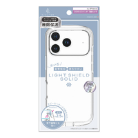 トリニティ ajouter アジュテ iPhone 17 Pro用[LIGHT SHIELD Solid] 超精密設計 衝撃吸収 ハイブリッドクリアケース AJ-IP25M3-LDSL-CLCL