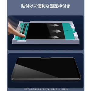ESR iPad Pro 13インチ(M4)用強化ガラス液晶保護フィルム クリア ES26785-イメージ14