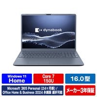 Dynabook エディオンオリジナルスタンダードノート e angle select アッシュブルー P3C7ALEE