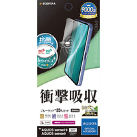 ラスタバナナ AQUOS sense10/9用フルスペックフィルム 反射防止 クリア VY5170AS10