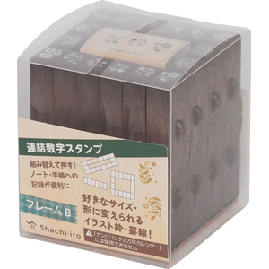 シヤチハタ 連結数字スタンプ フレームB FCJ211E-GRJ-1FB-イメージ8