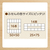 シヤチハタ 連結数字スタンプ フレームB FCJ211E-GRJ-1FB-イメージ5