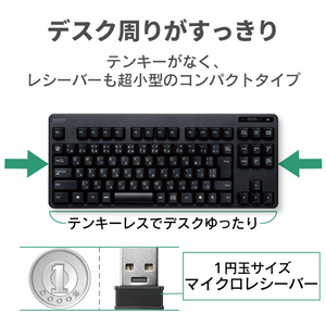 エレコム 無線コンパクトキーボード&マウス ブラック TK-FDM105MBK-イメージ6