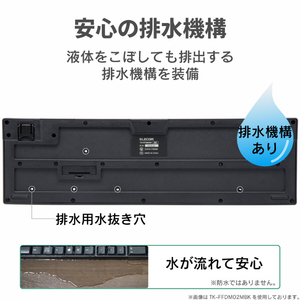 エレコム 無線コンパクトキーボード&マウス ブラック TK-FDM105MBK-イメージ8