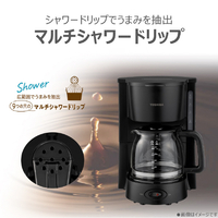 東芝 HCD-5B(K) コーヒーメーカー ブラック|エディオン公式通販
