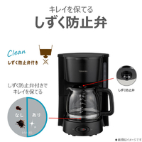 東芝 HCD-5B(K) コーヒーメーカー ブラック|エディオン公式通販