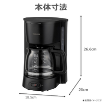 東芝 HCD-5B(K) コーヒーメーカー ブラック|エディオン公式通販