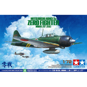 タミヤ 60785 1/72 三菱 零式艦上戦闘機二二型/二二型甲 WB85ﾚｲｼｷｶﾝｼﾞﾖｳｾﾝﾄｳｷ22ｶﾞﾀ-イメージ2