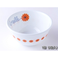 パール金属 コレール オレンジマーガレット 多様ボウル 箱売 5枚セット FC728RH-CP-9089