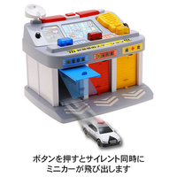 トイコー ｷﾝｷﾕｳｼﾔﾘﾖｳｽﾃ-ｼﾖﾝ 緊急車両ステーション |エディオン公式通販