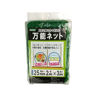 トムソンコーポレーション 万能ネット 25mm目合 2×3m FC357MW