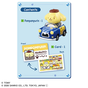 タカラトミー TOMICA TUNES SINGLE PACKS Hard at Work Pompompurin ﾄﾐｶﾁﾕ-ﾝｽﾞHARDATWORKPﾌﾟﾘﾝ-イメージ4