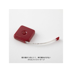 デザインフィル XS メジャー 1.5m えんじ FC911NZ-35533006-イメージ3