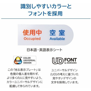 キングジム 光る表示プレ-ト シロ FC966PH-LSP10-W-イメージ4