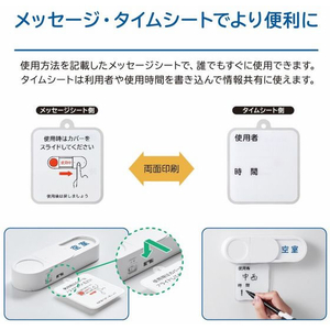 キングジム 光る表示プレ-ト シロ FC966PH-LSP10-W-イメージ6