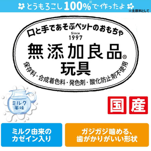 ドギーマン 無添加良品 カムカムデンタルコーン ロープ型 S ミルク お徳用4本 FCJ018K-イメージ3