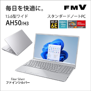 富士通 ノートパソコン LIFEBOOK AHシリーズ ファインシルバー FMVA50H3S-イメージ4