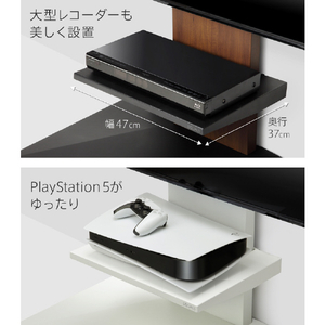 ナカムラ WALL TVスタンド V4用棚板 EQUALS・WALLシリーズ サテンブラック M05000239-イメージ3
