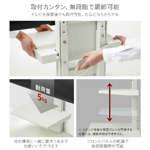 ナカムラ WALL TVスタンド V4用棚板 EQUALS・WALLシリーズ サテンブラック M05000239-イメージ4