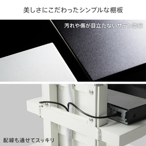 ナカムラ WALL TVスタンド V4用棚板 EQUALS・WALLシリーズ サテンブラック M05000239-イメージ5