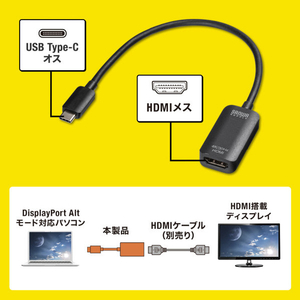 サンワサプライ USB Type C-HDMI変換アダプタ(4K/30Hz) AD-ALCHD02-イメージ10