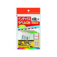 コクヨ 紙ラベル インデックスラベル(中)赤 12面 10枚 F817830-KJ-6055NR