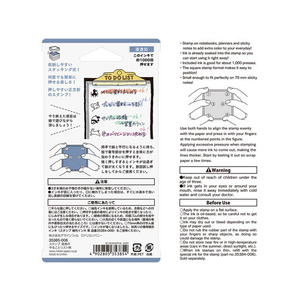 デザインフィル スタンプ 浸透印 やることリスト柄 FCA7076-35385006-イメージ4