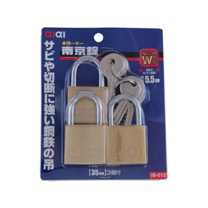 WAKI(和気産業) 南京錠同一キー 35mm 3個入 FC21664-IB-012-イメージ1
