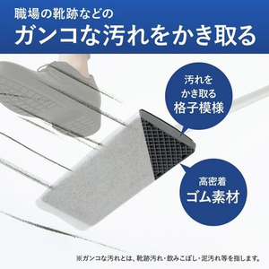コクヨ HibiFull 軽い力でスルッと落とせるフローリングワイパー FCE422U-KHF-CF201D-イメージ4