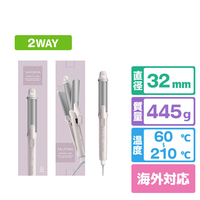 SALONIA グロッシーケア 2wayヘアアイロン グレー KSAL25129-PK