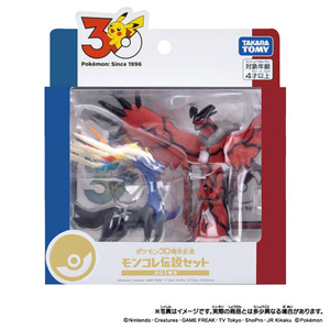 タカラトミー ポケモン30周年記念 モンコレ伝説セット カロス 地方 ﾎﾟｹﾓﾝ30THﾓﾝｺﾚﾃﾞﾝｾﾂｶﾛｽ-イメージ1