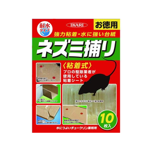 イカリ消毒 水につよいチュークリン 業務用 10枚入 FC478SM-イメージ1