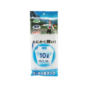 プラテック 折りたたみ 水タンク 10L FC451TD-PW-10-イメージ1