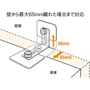 エスコ 家具転倒防止金具(グレー 2個) FCJ951M-EA979CL-1-イメージ2
