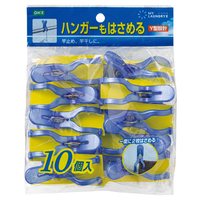オーエ ML2 竿ピンチ 10個入 ブルー ML2ｻｵﾋﾟﾝﾁ10PBL