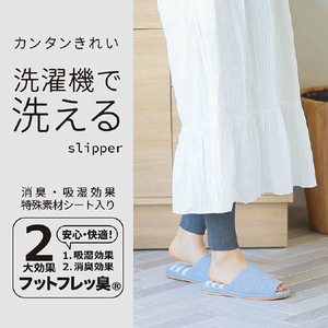 オクムラ ウォッシャブルボーダー L チャコール ｳｵﾂｼﾔﾌﾞﾙﾎﾞ-ﾀﾞ-LCH-イメージ2
