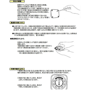 エスコ 66x68mm 高度計 FCD563Y-EA739XA-15-イメージ4