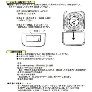 エスコ 66x68mm 高度計 FCD563Y-EA739XA-15-イメージ5