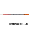 三菱鉛筆 スタイルフィットリフィル 0.5mmマンダリンオレンジ F884899-UMR10905.38