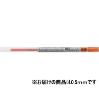 三菱鉛筆 スタイルフィットリフィル 0.5mmマンダリンオレンジ F884899-UMR10905.38