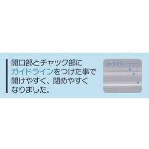 生産日本社（セイニチ） チャック袋 「ユニパックGP」GP Bー4 85×60×0.04 1 FC760GC-5843103-イメージ3
