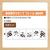 シヤチハタ 連結数字スタンプ フレームB追加用 6本セット FCJ212E-GRJ-1FB/E6S-イメージ3