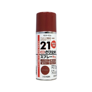 サンデーペイント 21さび止めスプレーPro 300ml Dグレー FC638HS-8186424-イメージ1