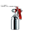 ＳＡＧＯＬＡ 4100 XTREMEスプレーガン 吸上式 ノズル口径 Φ1.4 FC166VF-1612279