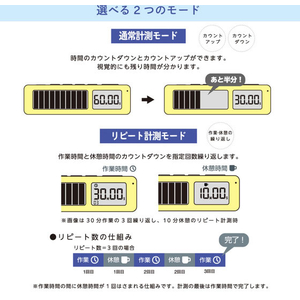 キングジム ビジュアルバータイマー プチ アイスホワイト FCK360A-VBT5-W-イメージ7