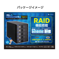センチュリー CRIB535EU3C HDDケース 裸族のインテリジェント
