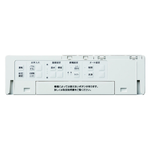 TOTO 温水洗浄便座 KMシリーズ ホワイト TCF8FKM42#NW1-イメージ3