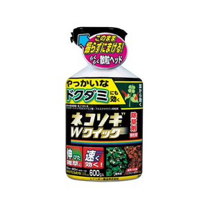 レインボー薬品 ネコソギWクイック微粒剤 600g FCP2329-4903471100711-イメージ1