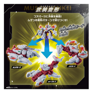 バンダイ ムゲンバインムソウ SPECIAL SET vol．1 ﾑｹﾞﾝﾊﾞｲﾝﾑｿｳｽﾍﾟｼﾔﾙｾﾂﾄVOL1-イメージ6